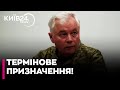 ⚡️Зеленський через понад рік призначив КОМАНДУВАЧА Повітряних сил - деталі