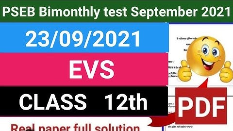 Pseb class 12 th EVS real Paper full solutions Bimonthly test 23 September 2021 //EVS full solutions