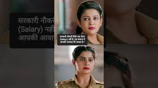 #trending #motivational #dhurandhar2 #dilpezakhm #dhurandharsong #gpscexam #psiexampepar#dhurandhar