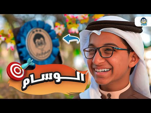 حكايا سلمان الحلقة العاشرة والأخيرة