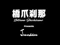 Setsuna Hashizume - Juneau (Audio Only)