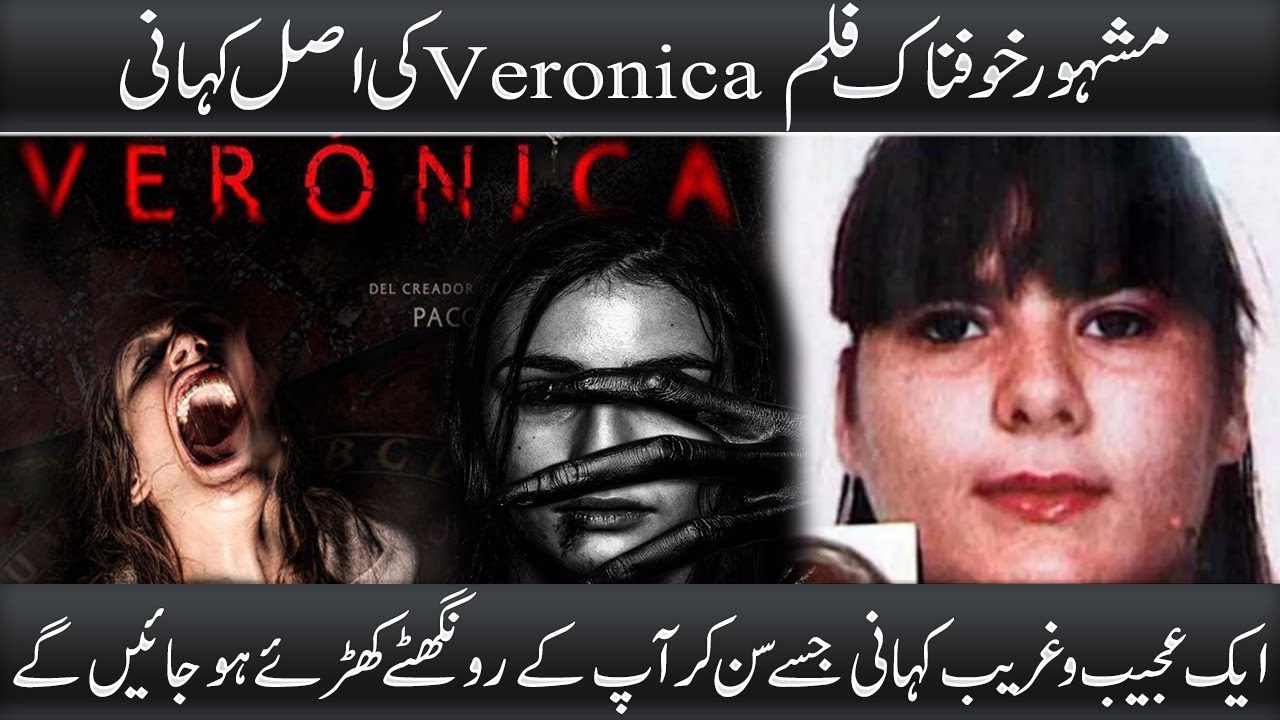 The original story of the famous horror movie Veronica 
