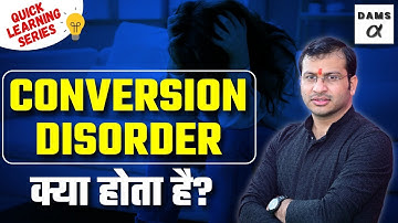 What is Conversion Disorder? | Quick Learning Series By Siddharth Sir | DAMS Nursing