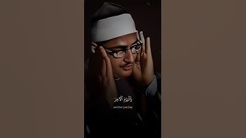 لَّقَدْ كَانَ لَكُمْ فِي رَسُولِ اللَّهِ أُسوَةٌ حَسَنةٌ |محمد صديق المنشاوي | سورة الأحزاب |#quran