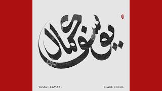 Yussef Kamaal - Lowrider