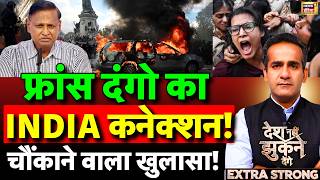 Aman Chopra Debate: France Protest | Neha Bora | India | Udit Raj | India | Delhi Protest | LIVE