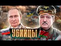 СПЕЦВЫПУСК | Россию и Беларусь покинули все / Тотальная изоляция