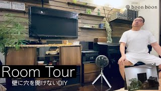 【Room  Tour】壁を傷つけない突っ張りDIY！たかママ自慢の部屋紹介♡(#57）