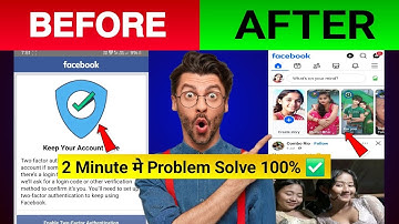 Facebook Keep Your Account Safe Problem 2025 | enable two factor authentication Facebook problem Fix