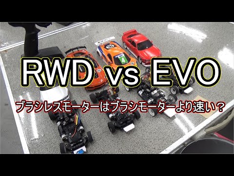 MINI-Z】モーター別 速度比較 緑・青・ブラシモーター RWD vs EVO