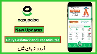 Get Daily Cashback On Easypaisa App New Updates