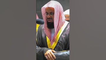 ولقد جاءكم يوسف  ~ تلاوة للشيخ سعود الشريم من سورة غافر إبداع لايوصف 🍃🤍