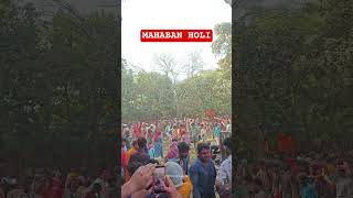 MAHABAN HOLI, UP #holi #viral #views #shorts #foryou #fyp #explore #radhakrishna #holispecial