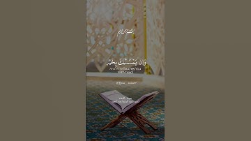 "سوره الأنعام"بسم الله الرحمان الرحيم