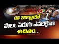 Milk, curd free in these villages in Kurnool