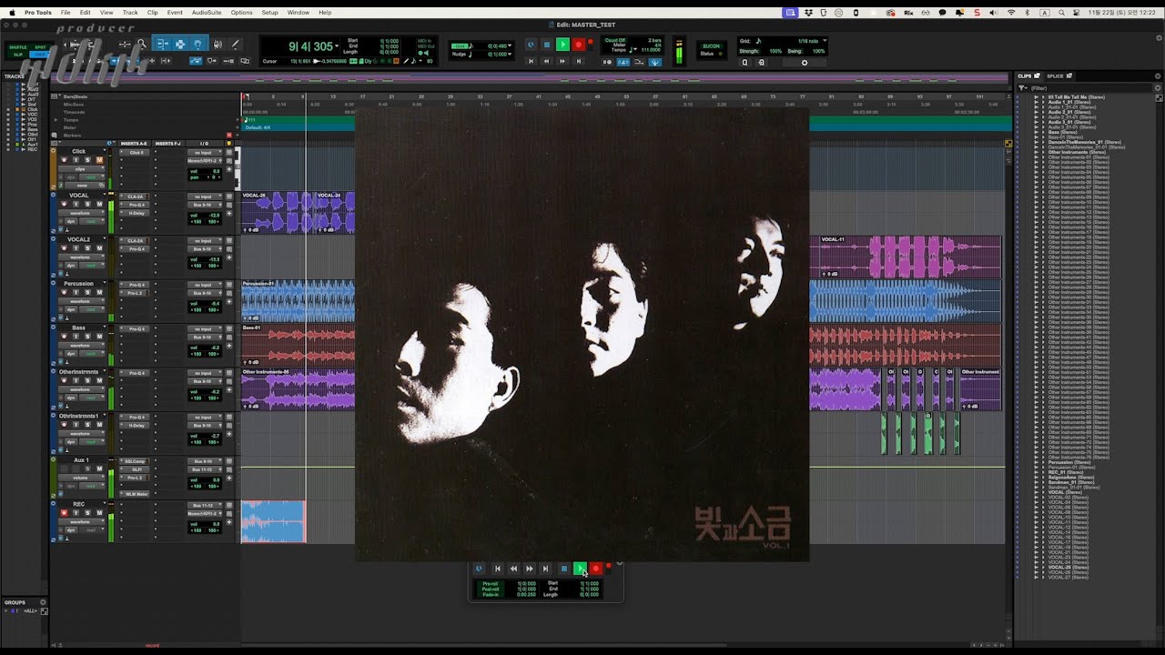 빛과 소금 - 샴푸의 요정 | dk Remaster