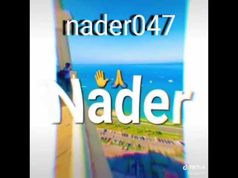 متيجي نطلع سوا شرم نضرب ورقه عرفي