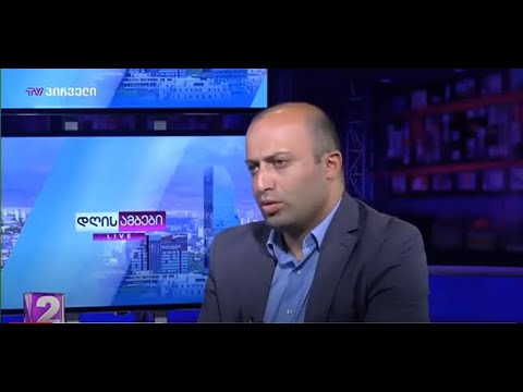 ბერდია სიჭინავა გადაცემაში „დღის ამბები''