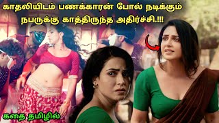 வேலைக்காரியை இருந்த பெண் சினிமா நடிகையாக மாறியது எப்படி.? | Movie Explained in Tamil | 360 Tamil 2.0