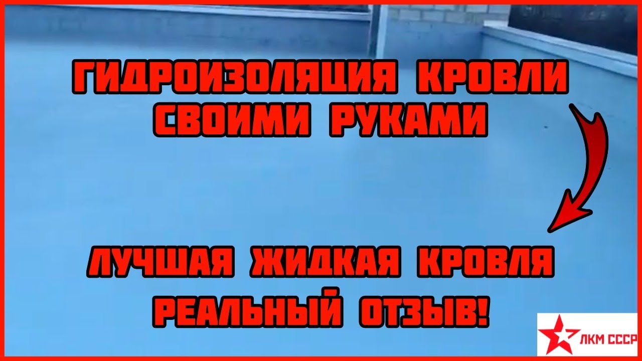 Резиновая Краска Лкм Ссср Купить