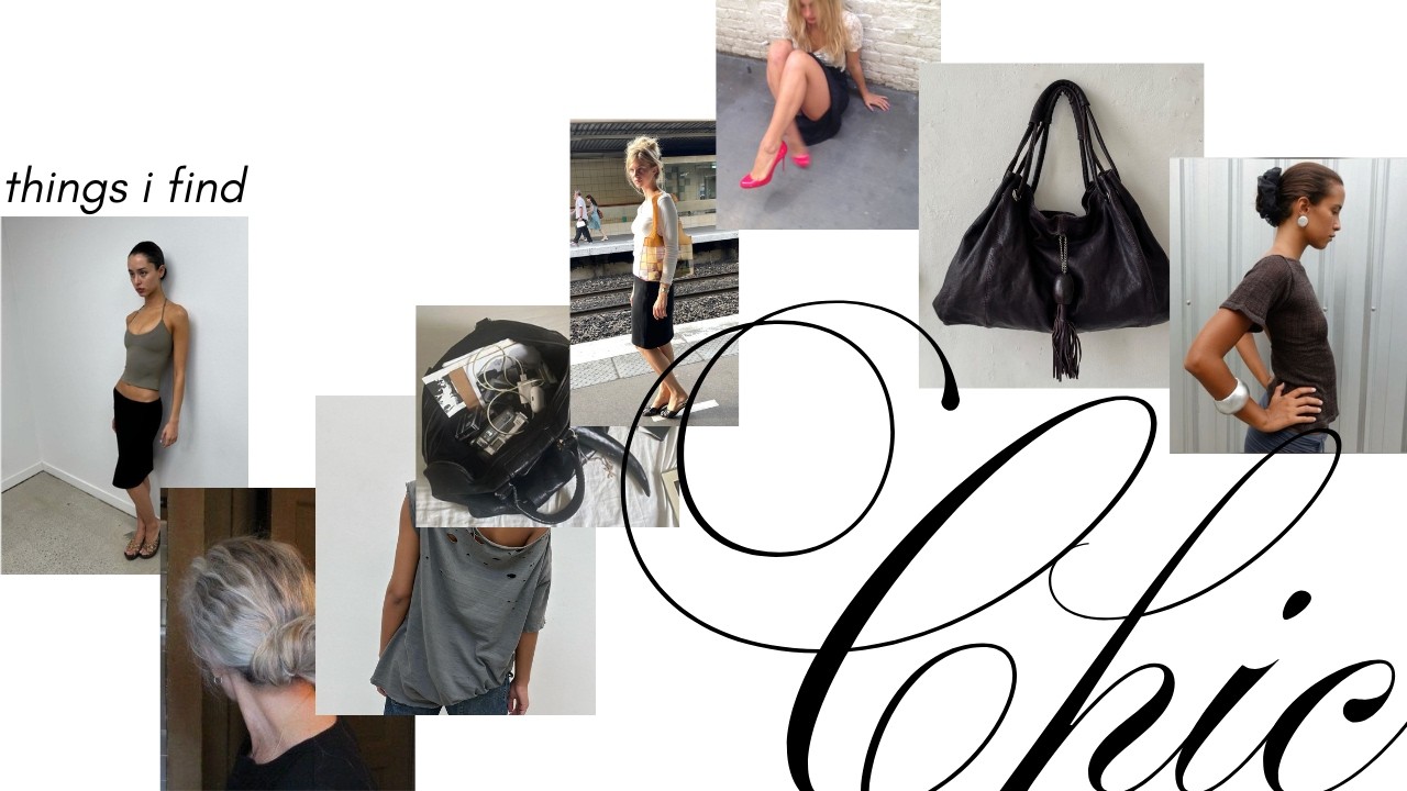 вещи, которые я нахожу невероятно шикарными