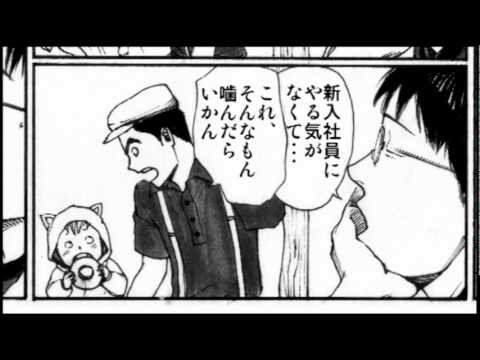 【BBC放送番組】グーミーのハウスハズバンド日記１3