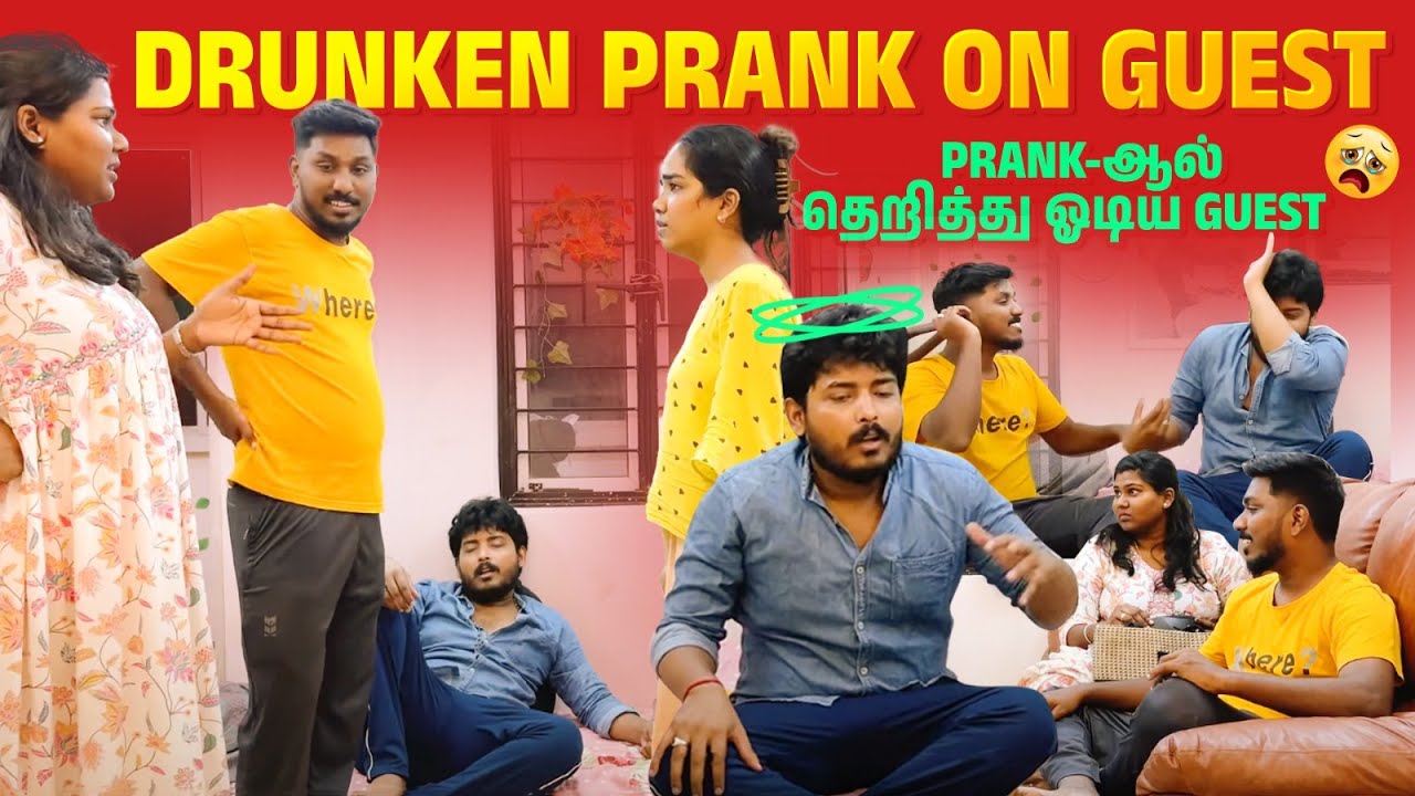Drunken Prank Gone Wrong 😑 | குடும்பமாடா இது 🤬🤬| Anjali Prabhakaran