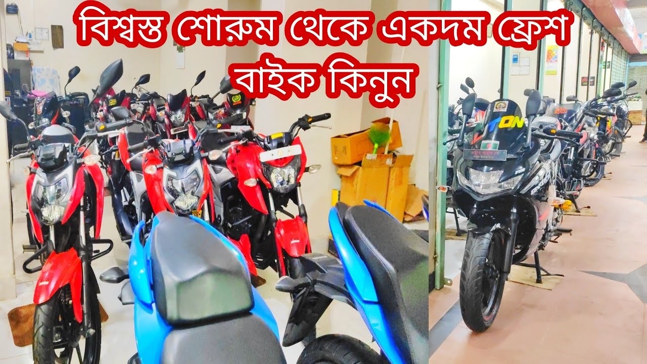 Used bike price in bangladesh/used motorcycle/secondhand bike/2nd