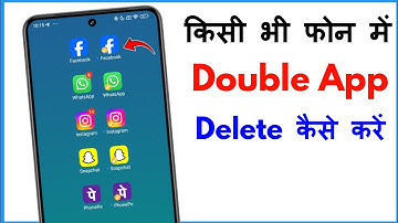 Dual App Kaise Hataye | Double App Ko Single Kaise Kare | Double App Problem