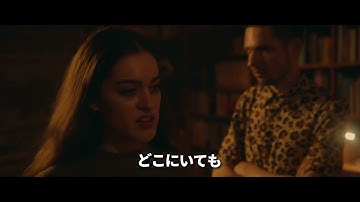 『キラー・マネキン』予告編　ビデックスで配信中！