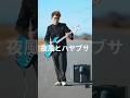 Indigo la End/夜風とハヤブサベース弾いてみた!スラップフレーズが渋くてかっこいい!カメラマンはお父さん!@Takuriku_PAPA #ミュージックビデオ #ミュージックビデオ制作
