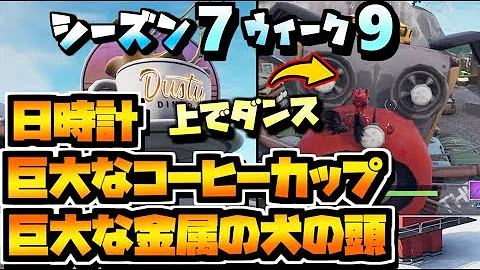 ゴールデンバルーン フォートナイト ゴールデンバルーン フォートナイト