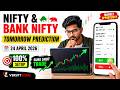 NIFTY Prediction Tomorrow 📈 | Market Up Ya Down? Full Analysis