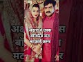 💖 " अक्षरा सिंह पहली बार पवन के साथ वीडियो वॉयरल 😱 दो एक्ट्रेस की खूबसूरती तस्वीर ❤️ " #hindisong