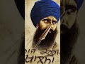 Teer wala Baba