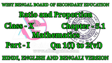 WBBSE 10th MATHS|Ch -5.1|1 to 2|P-I|Ratio and Proportion|@AllenGuide