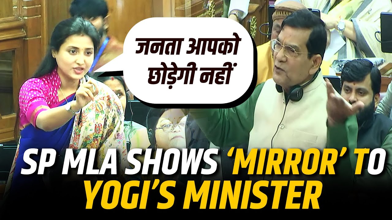 UP Minister AK Sharma V/S SP MLA Dr Ragini |Power Production and Distribution| BJP |SP |UP Assembly