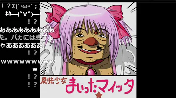 ジブリ コメ付き