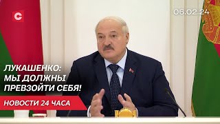 Лукашенко: Этого быть не должно и не будет! Мы должны превзойти себя! | Новости 6 января