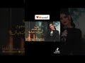 صبولي فنجال عال العال عهود الشهري صبولي فنجال عال العال عهود الشهري
