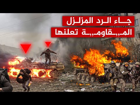 هجوم مضاد شرس من الم ق ومة واصطياد كتيبة النخبة فخ الف صا ئ ل ينجح وتبتلع الجنود والدبابات