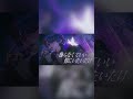 あなたの嘘をまだどこかで信じてる #ヴァンパイア #jannedaarc #Cover #歌ってみた #雪見