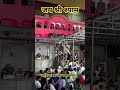 जय श्री श्याम बाबा नए साल पर घर आ जाना