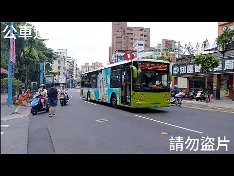 首都客運集團特輯11