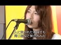 GLIM SPANKY - ワイルドサイドを行け (Acoustic Ver.)