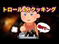 【dad】トロール簡単1分クッキング 調理器具ロングソード【ダークアンドダーカー】【Dark and Darker】