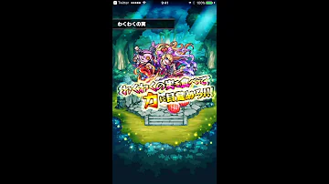 تحميل モンスト 春の間