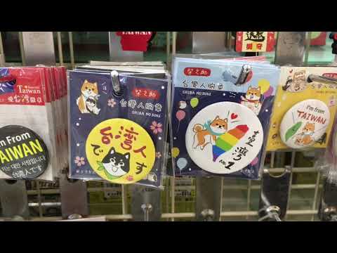20200924 文具店