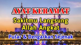 AYAT KERAMAT!!! SAKITMU INSYALLAH SEMBUH SEKETIKA CUKUP DENGARKAN VIDEO INI, Ayat Penyembuh Penyakit