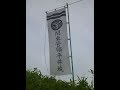 【日本の城】上野国平井城　平成25年(2013)　夏